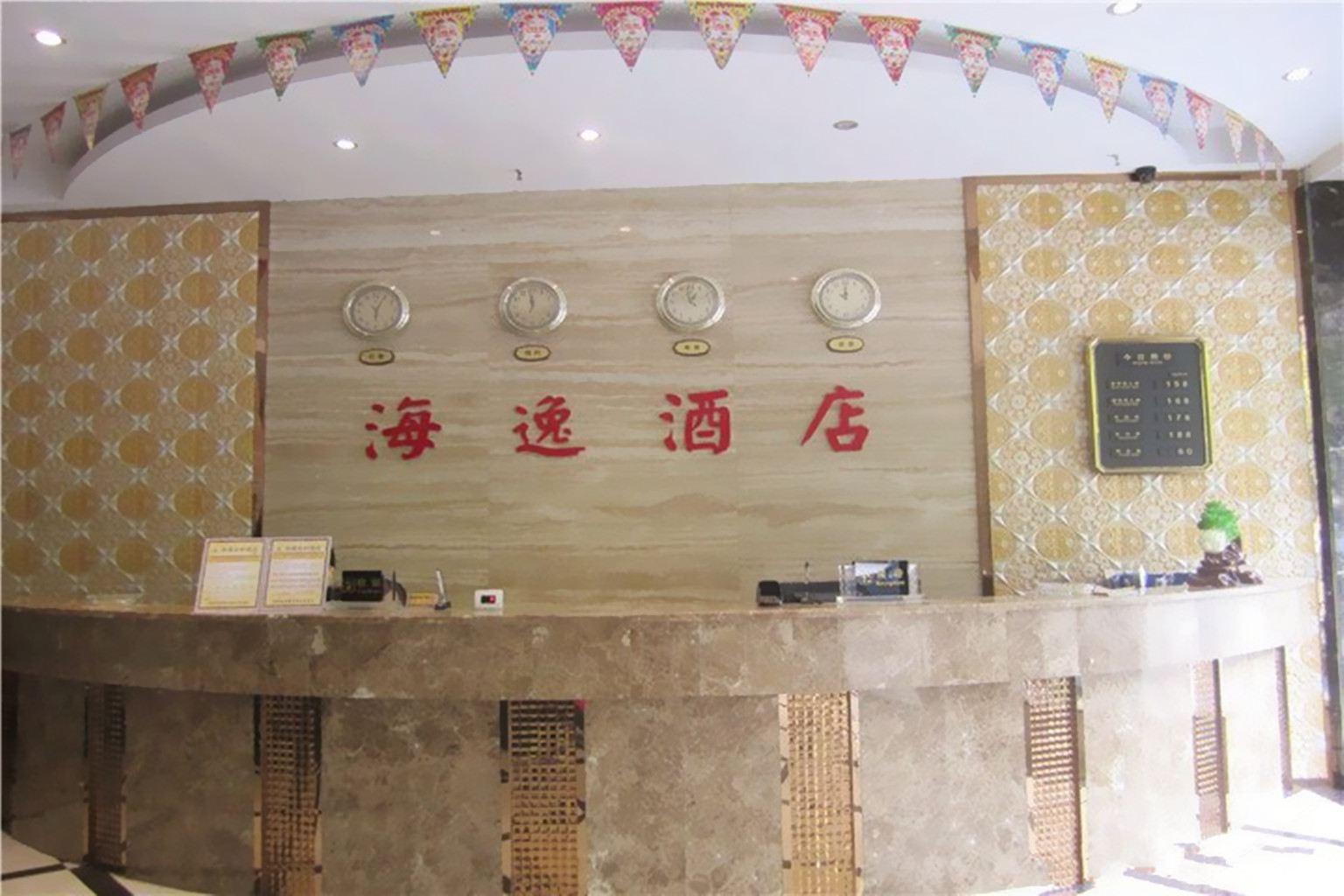 公共区域