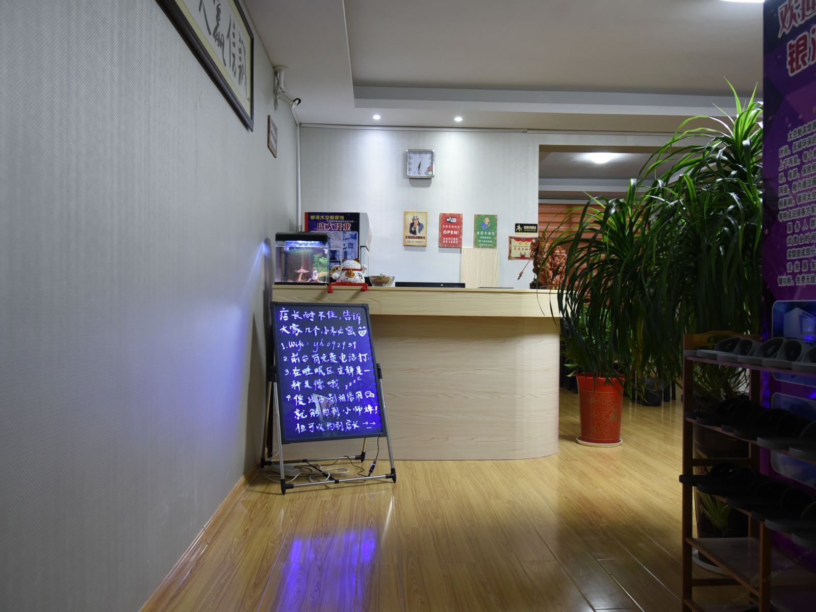 公共区域