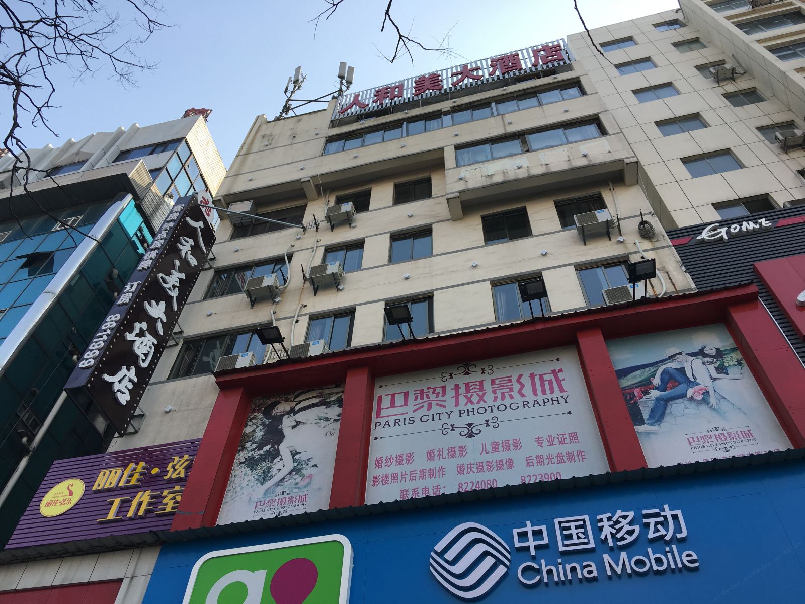 外观
