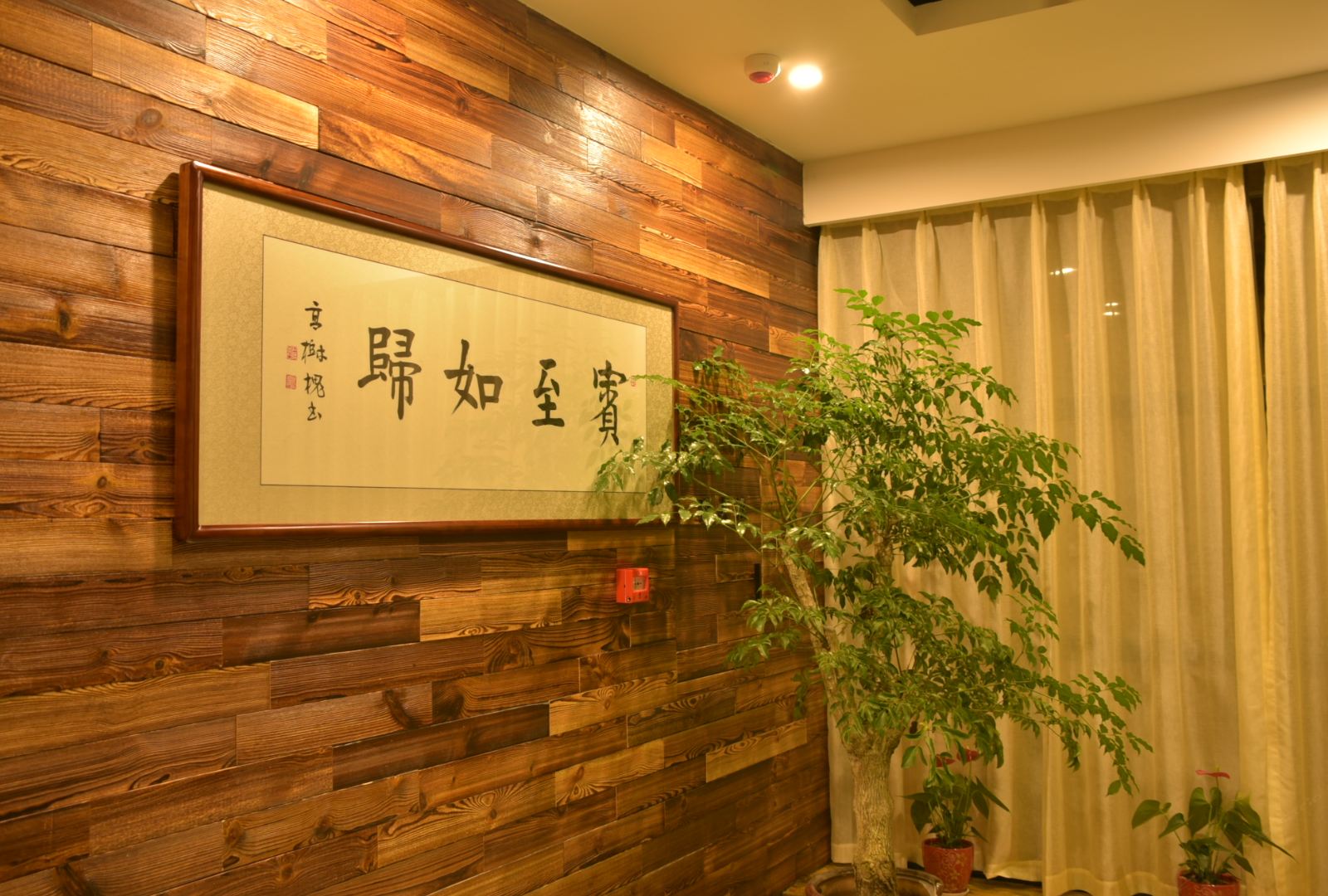 公共区域