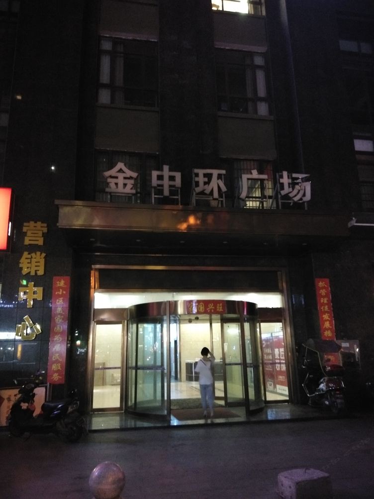 其他