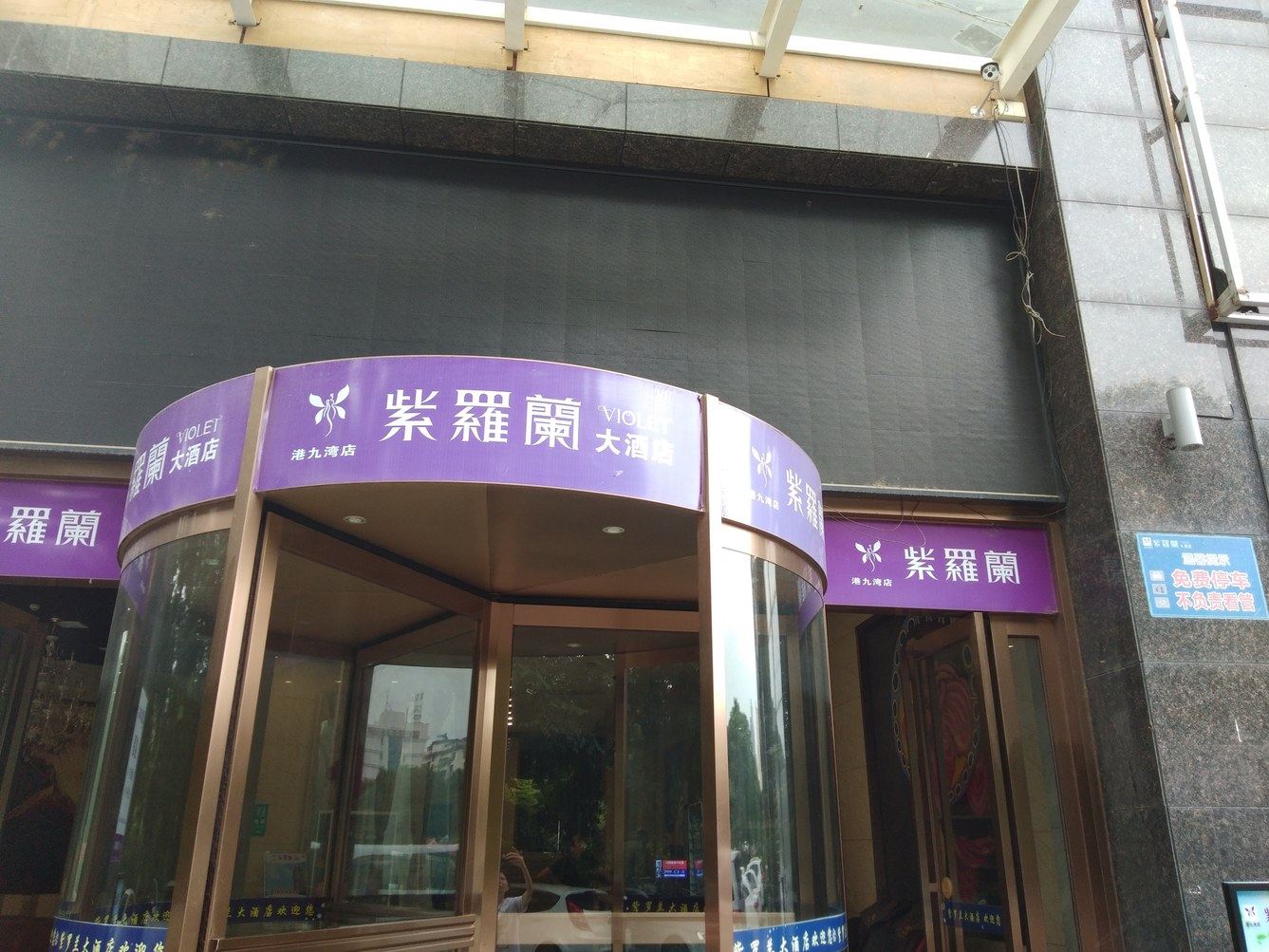 其他