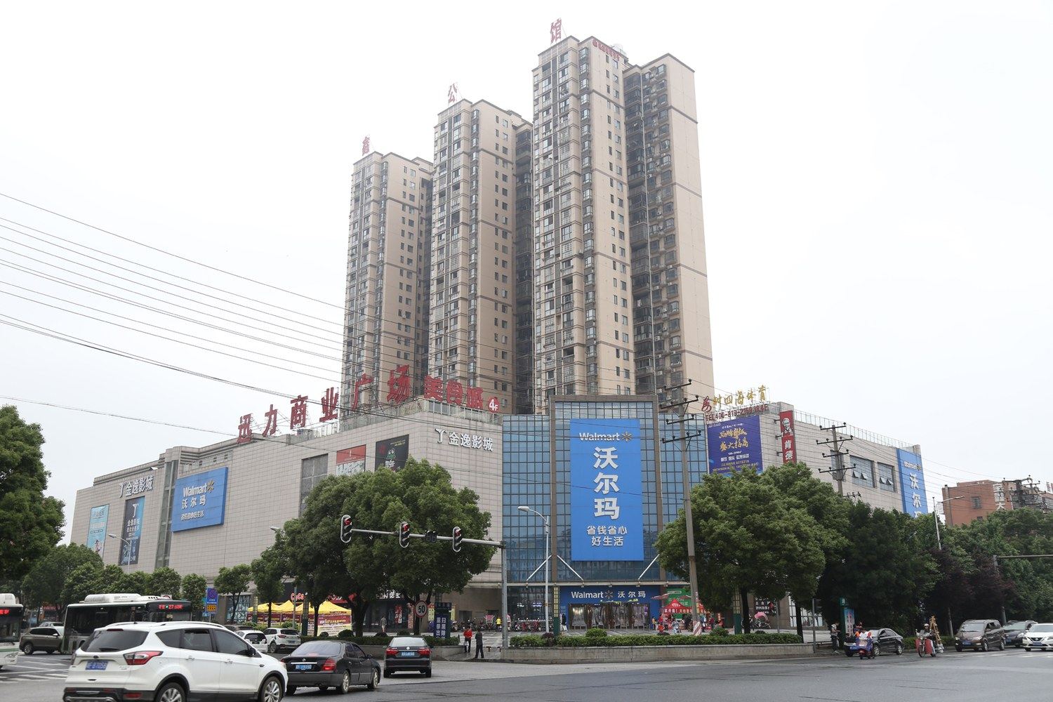 其他