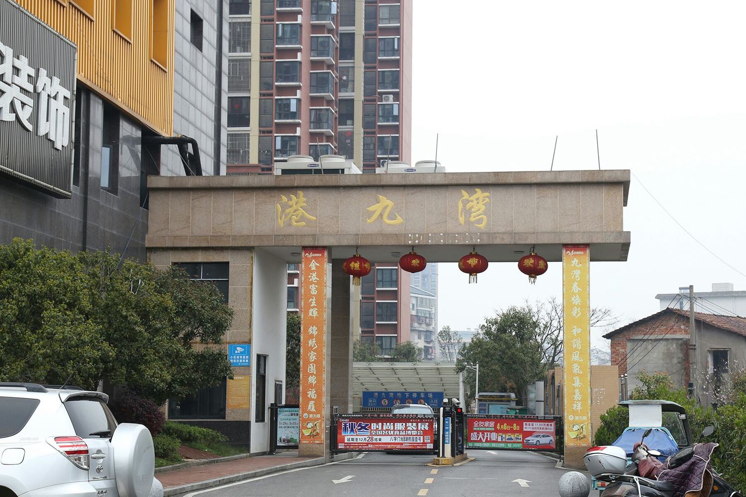 其他