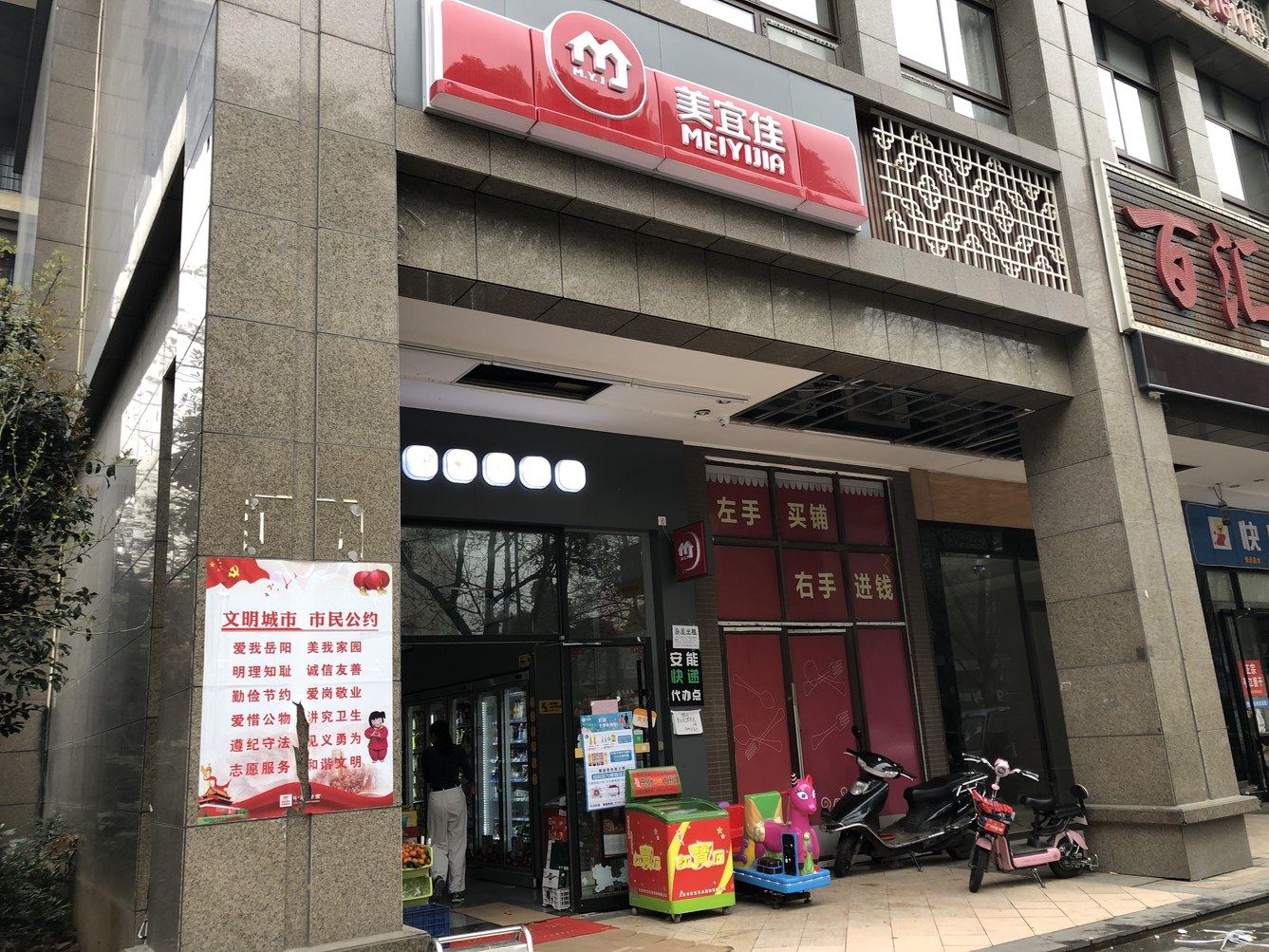 其他