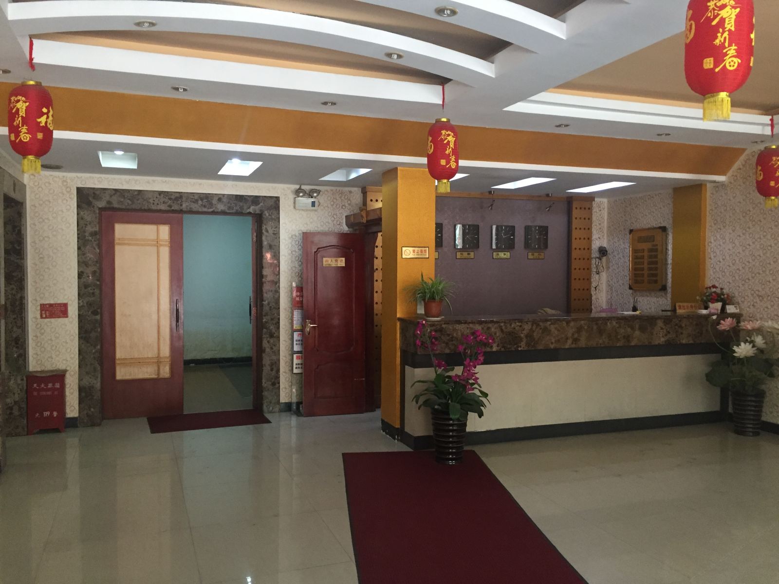 公共区域