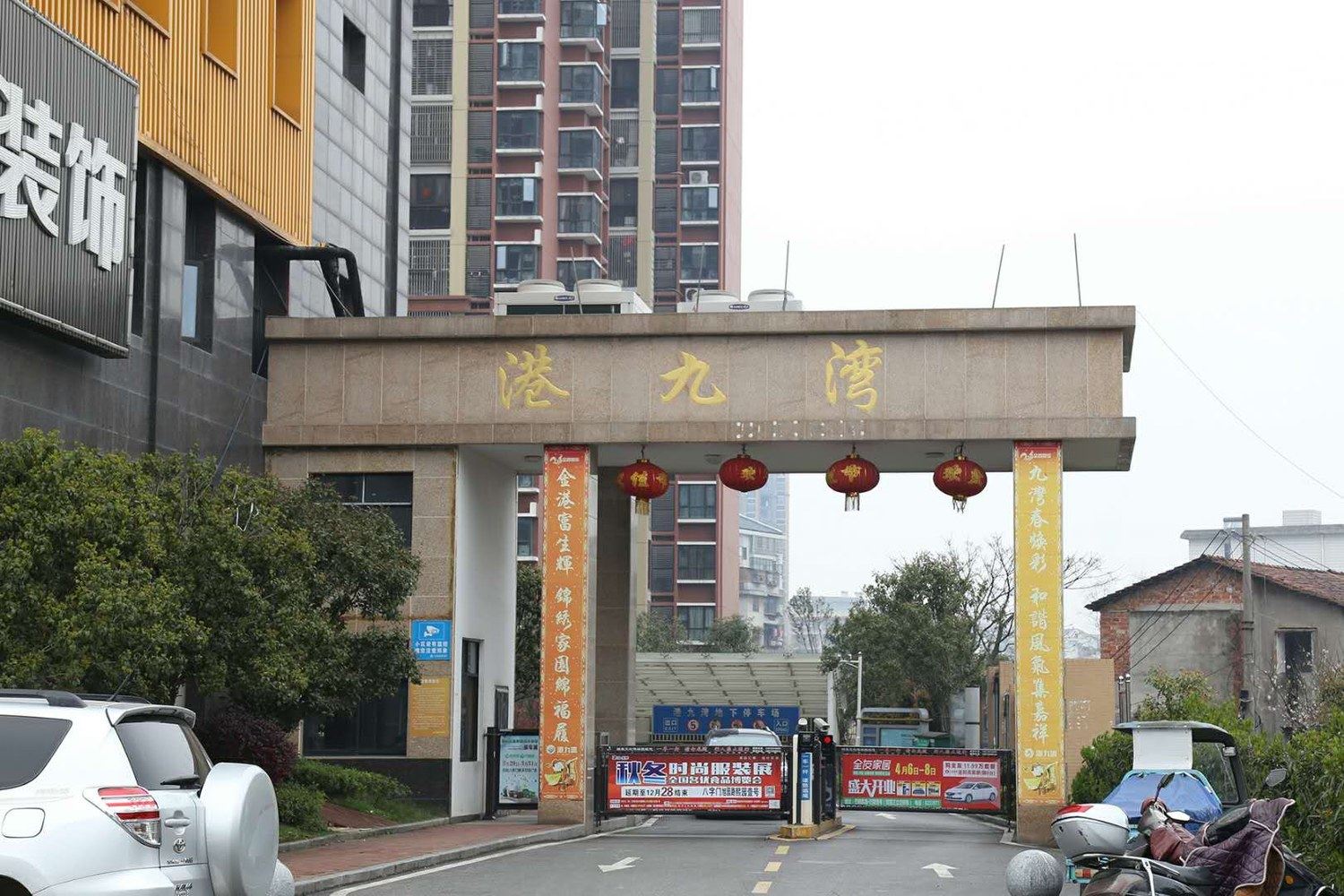 其他