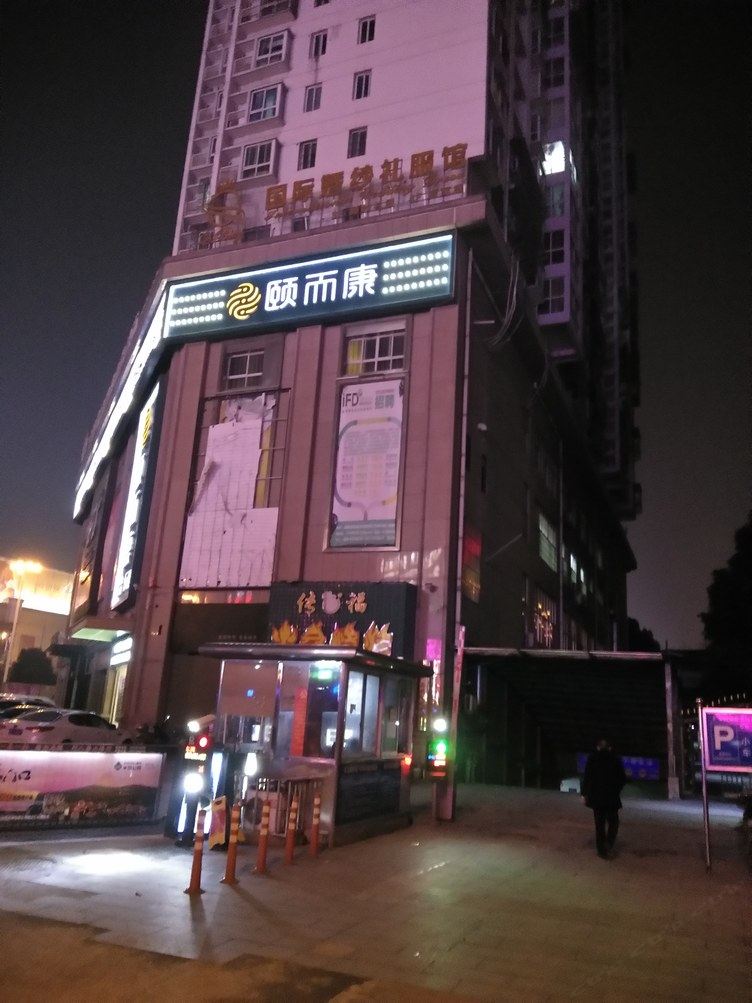 其他
