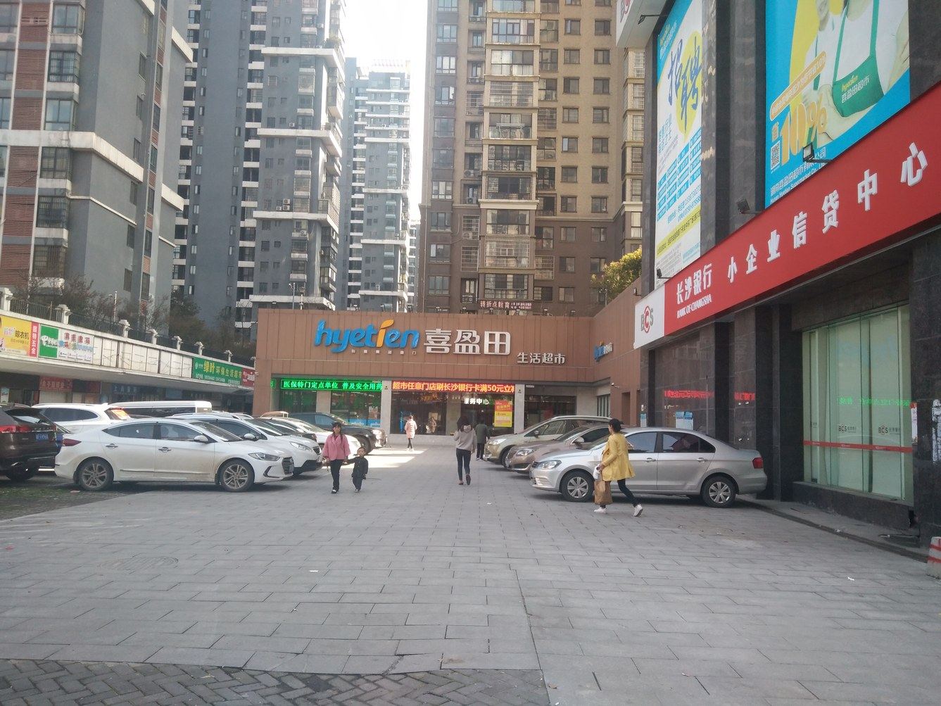 其他