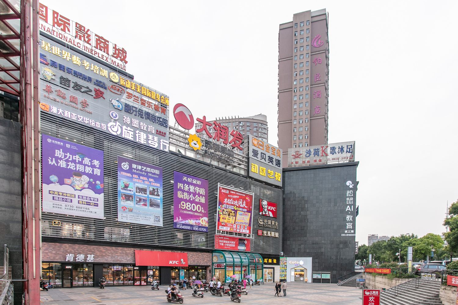 其他