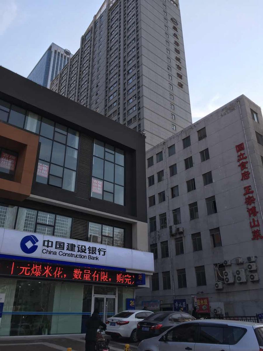 淄博蝶恋温情驿站