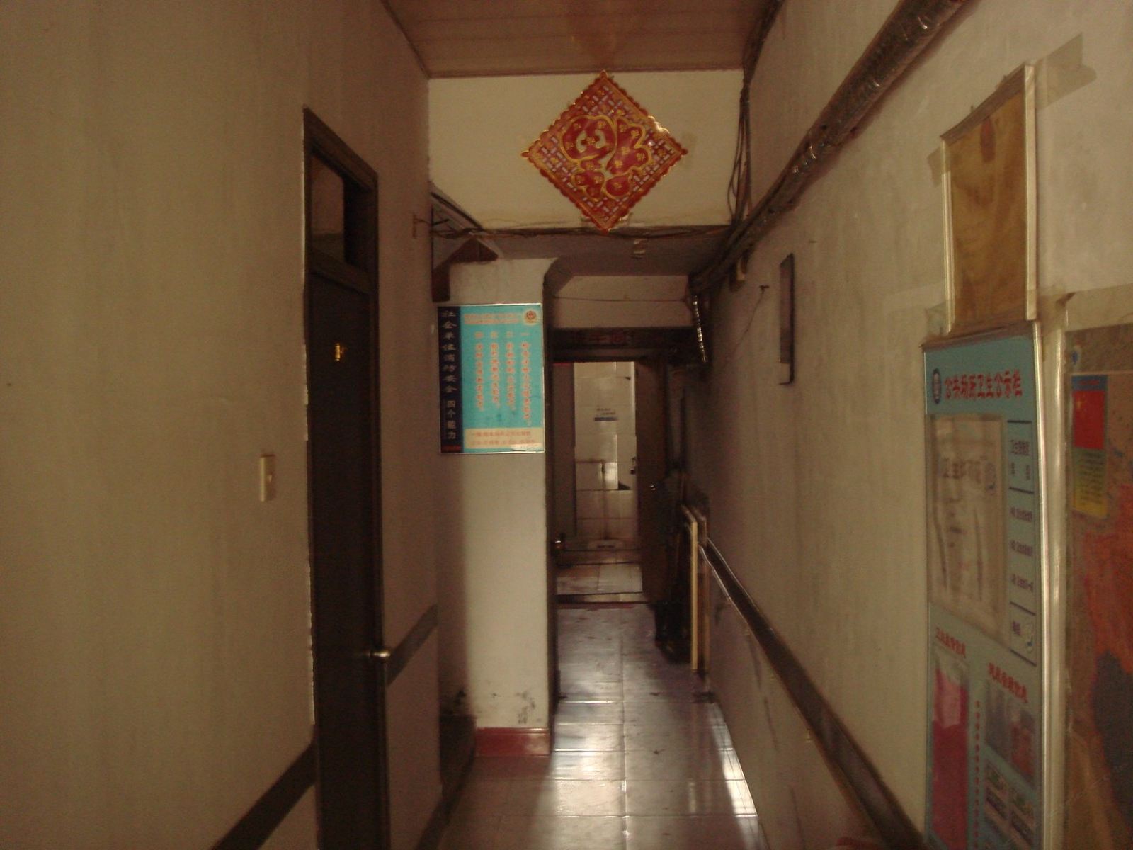 公共区域