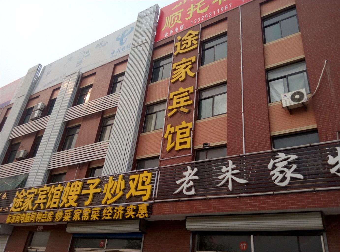 外观