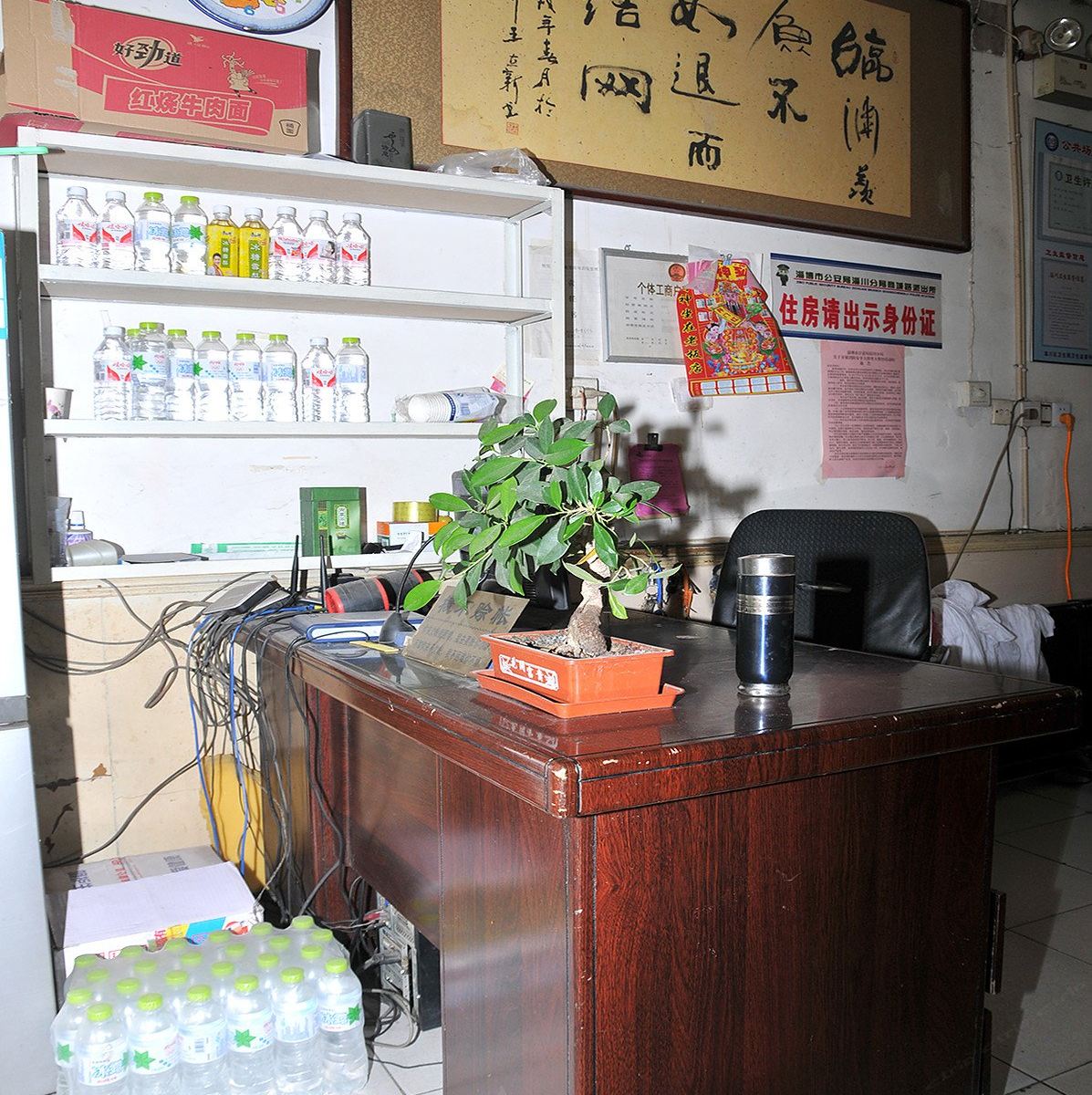 公共区域