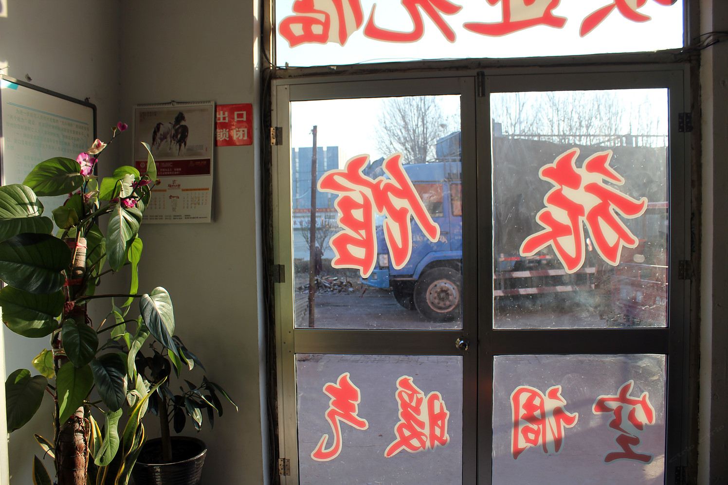 公共区域