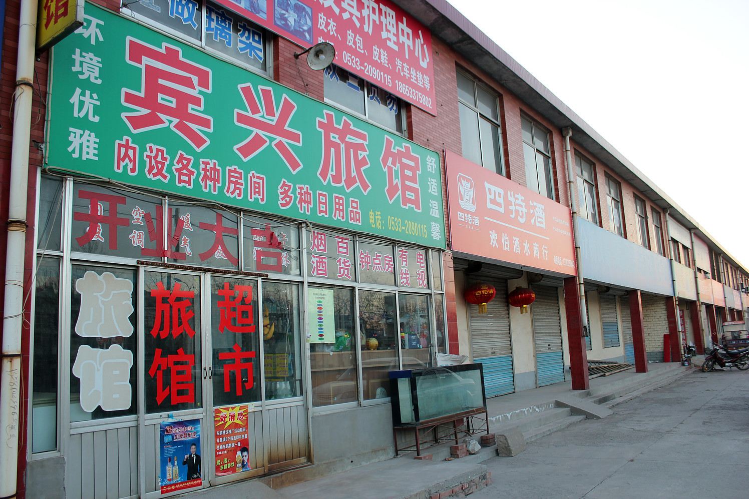 外观