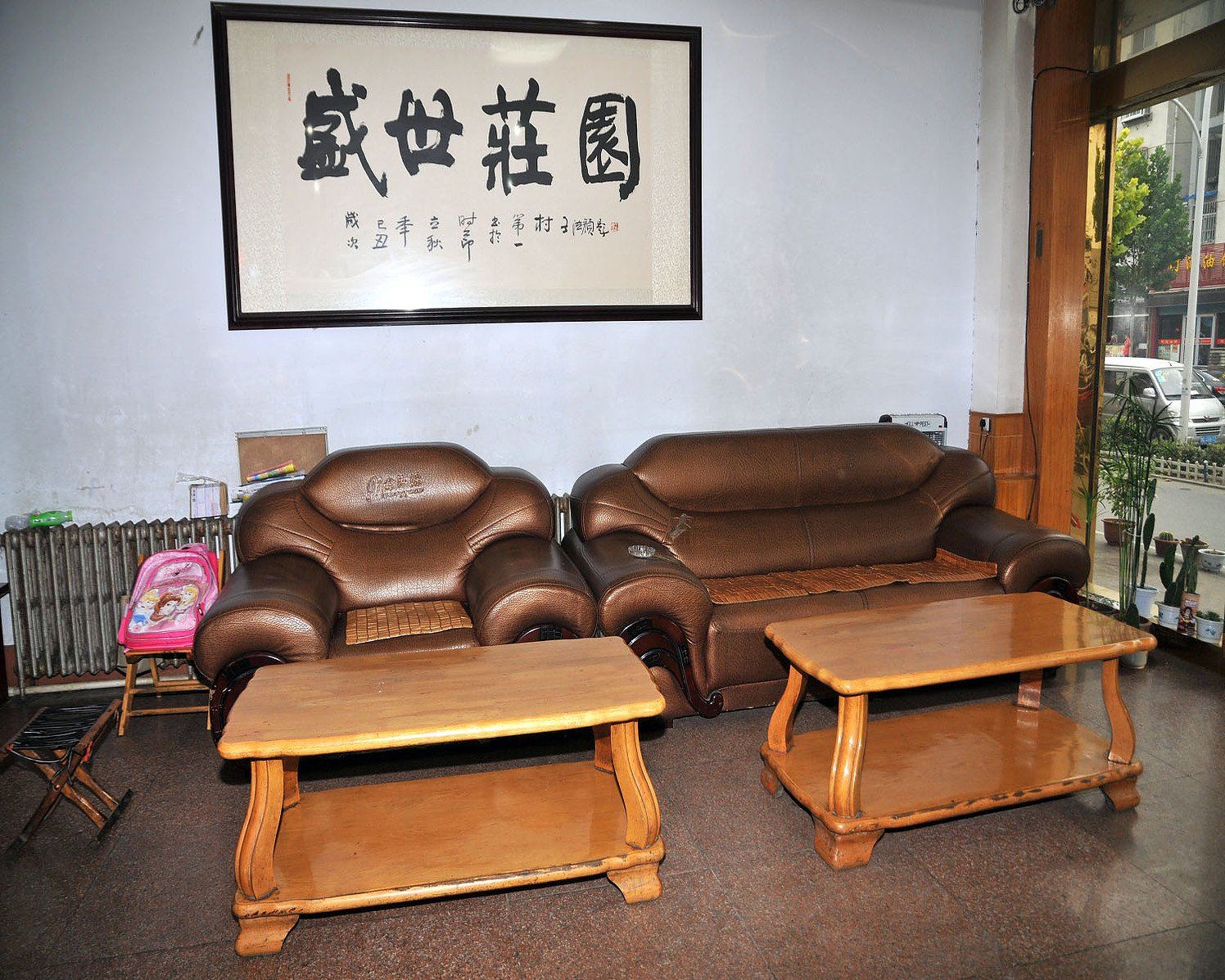 公共区域