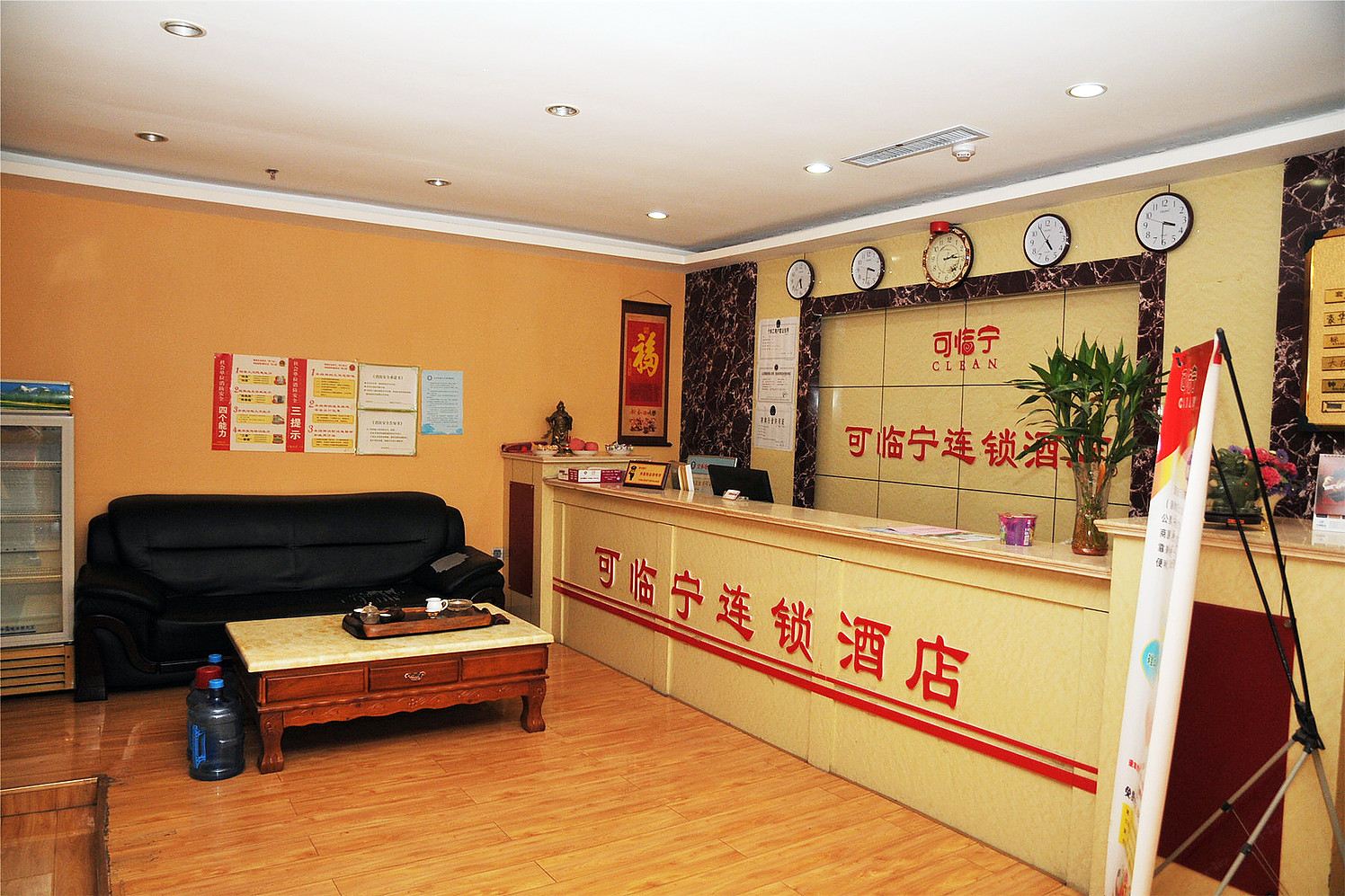 公共区域