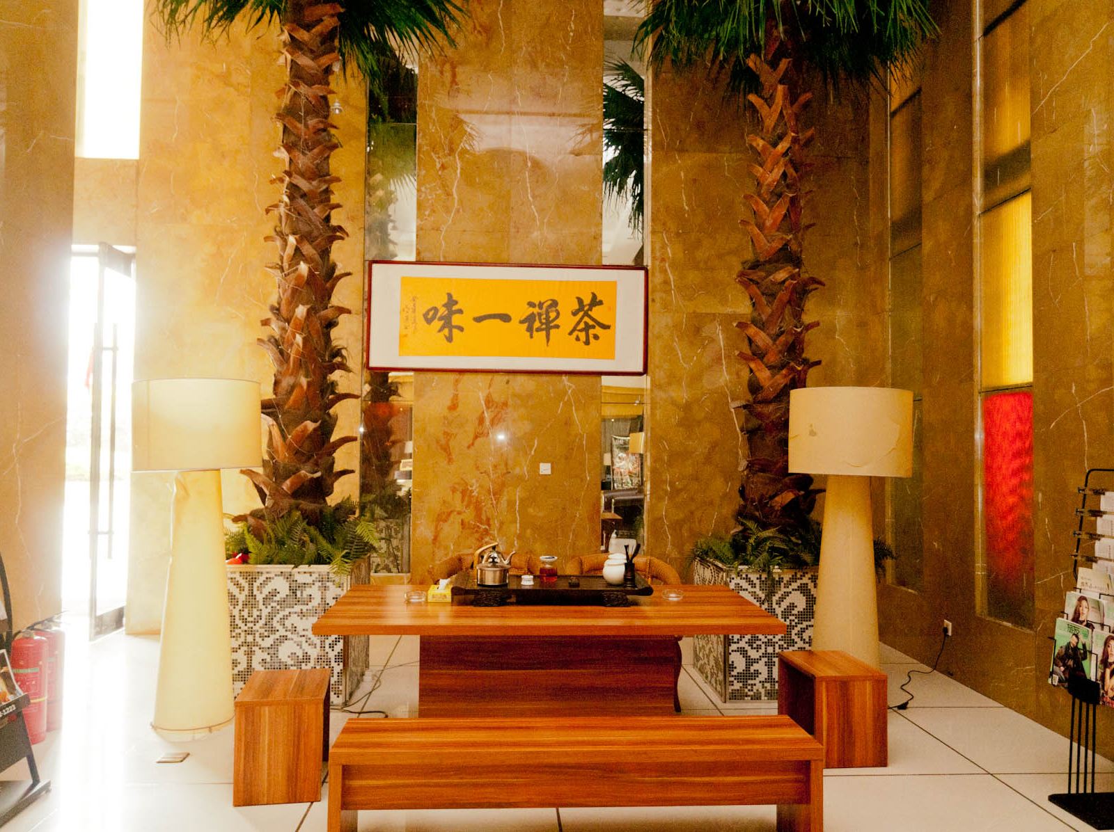 公共区域