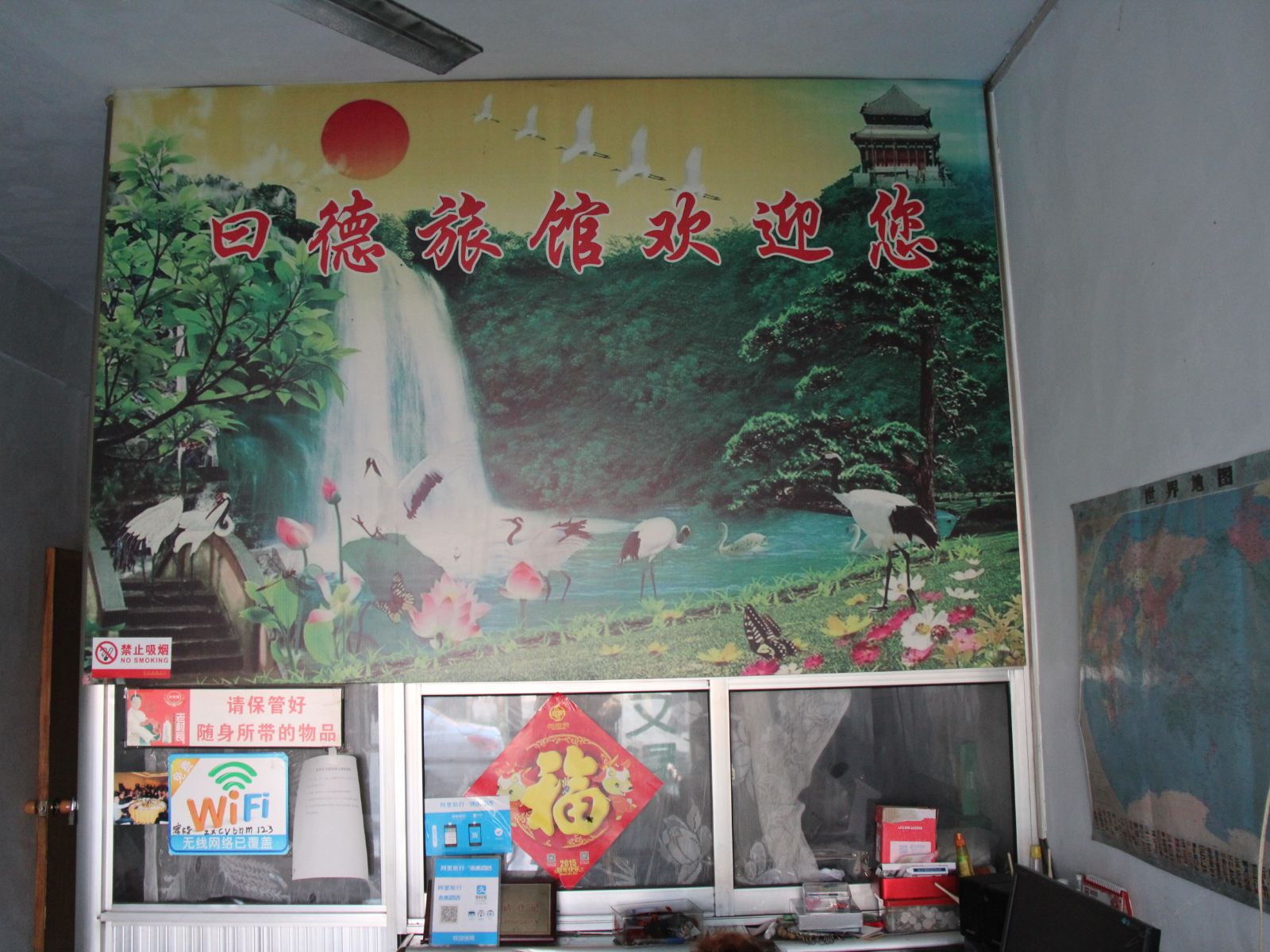 公共区域