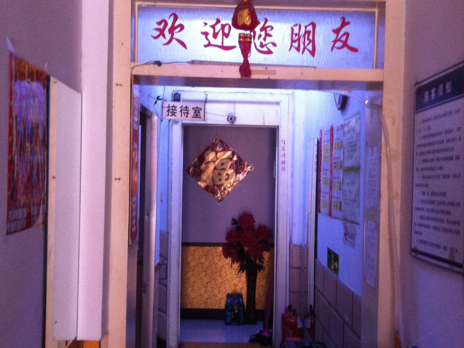 公共区域