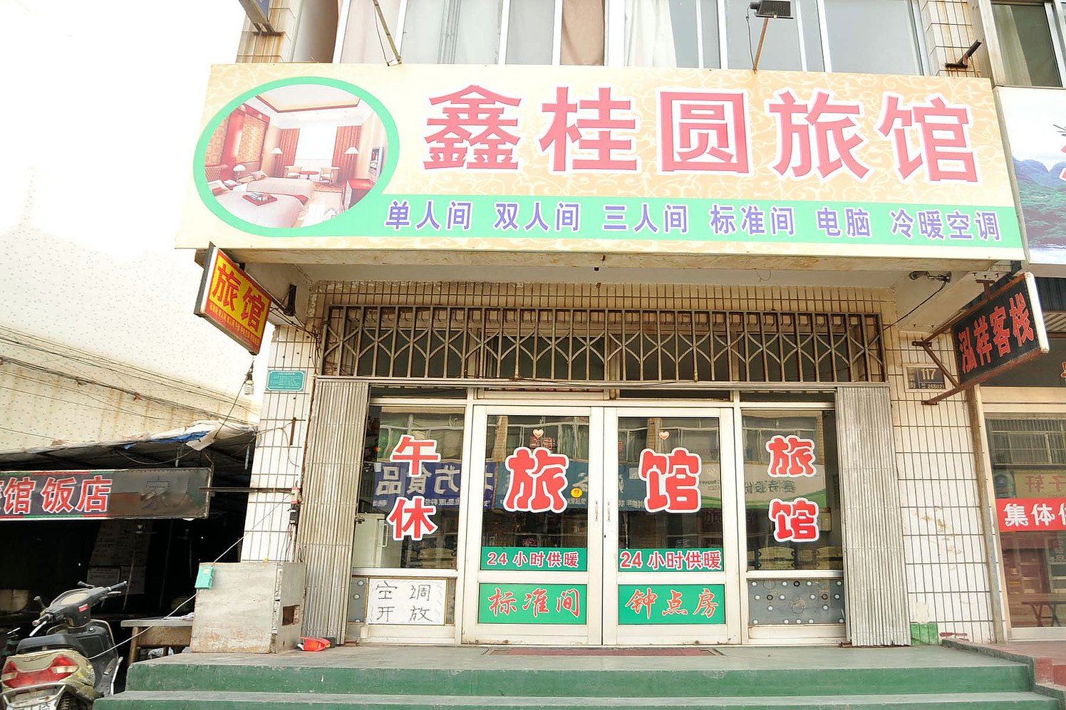 外观