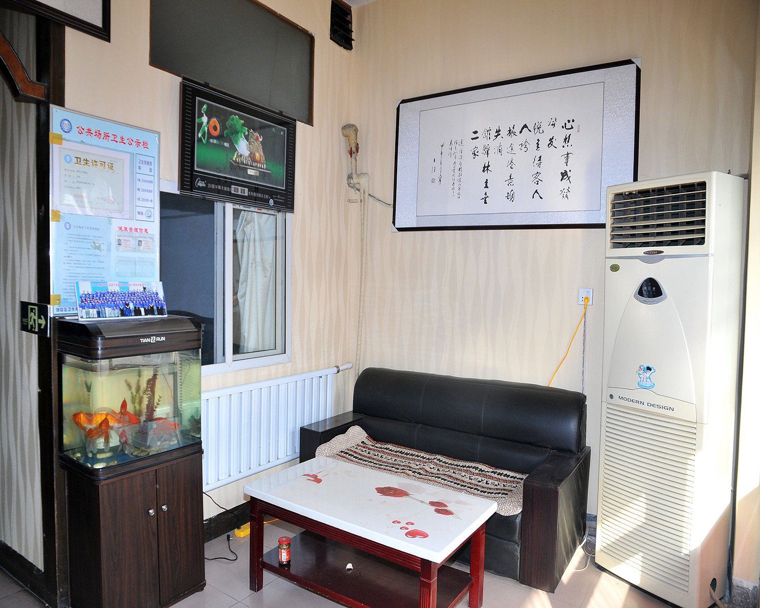 公共区域