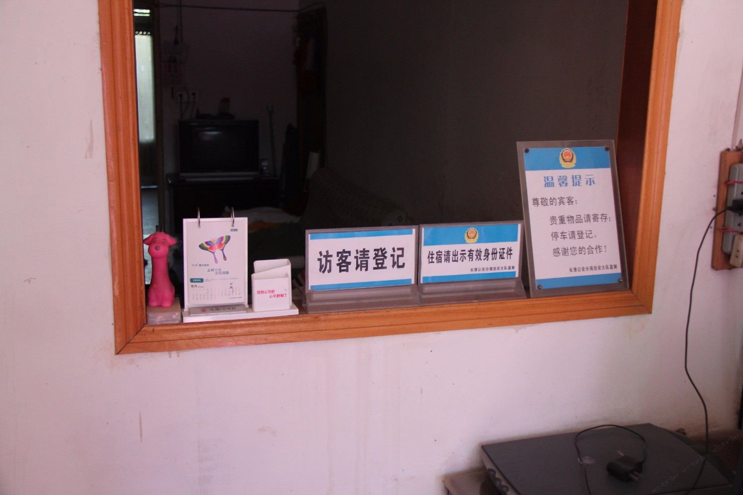 其他