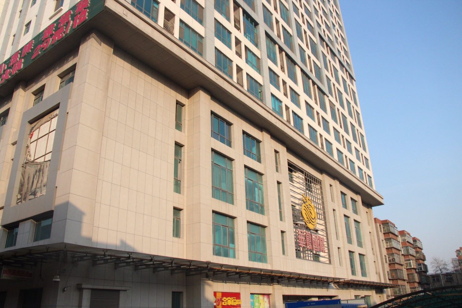 淄博过家家公寓