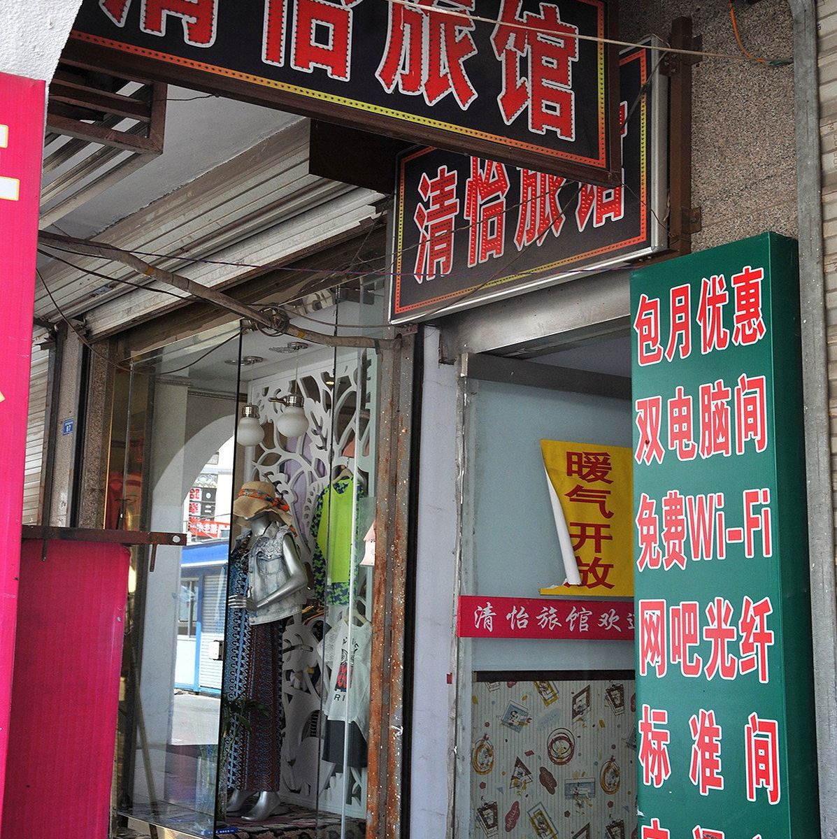 外观