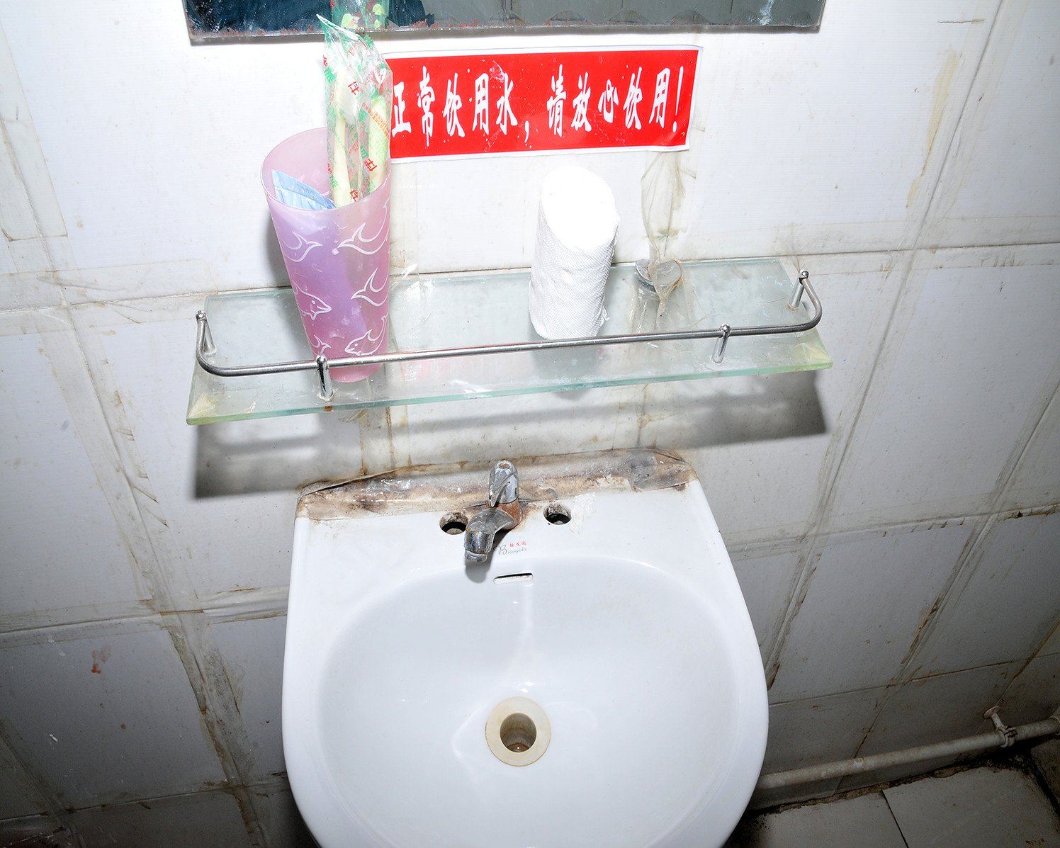 其他