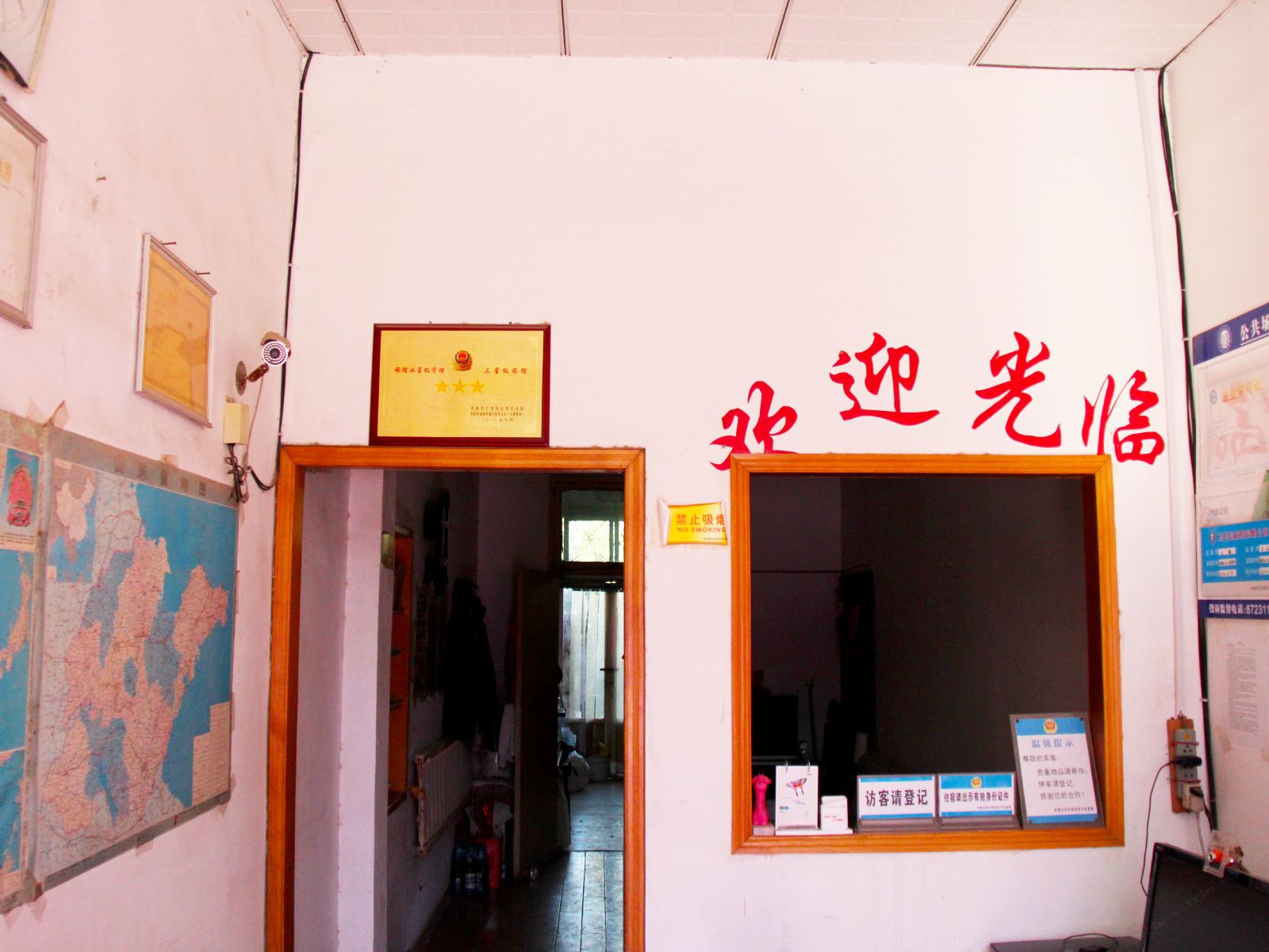 公共区域