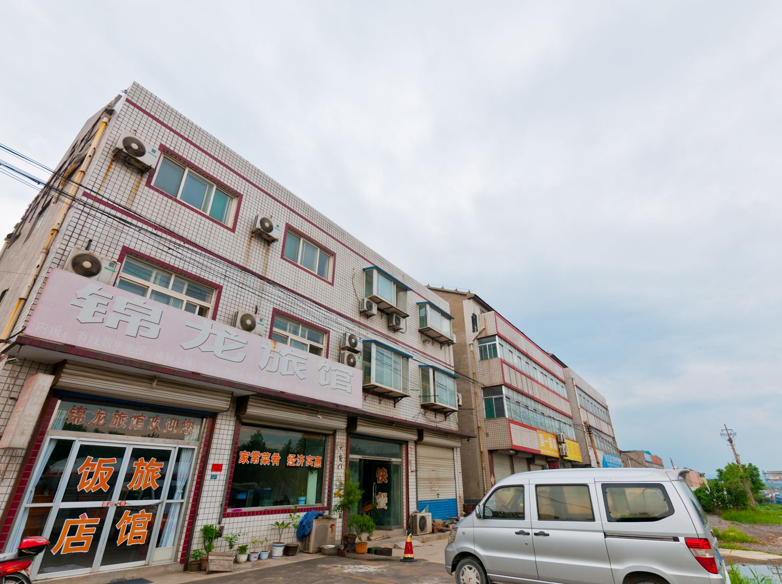 淄博锦龙旅馆