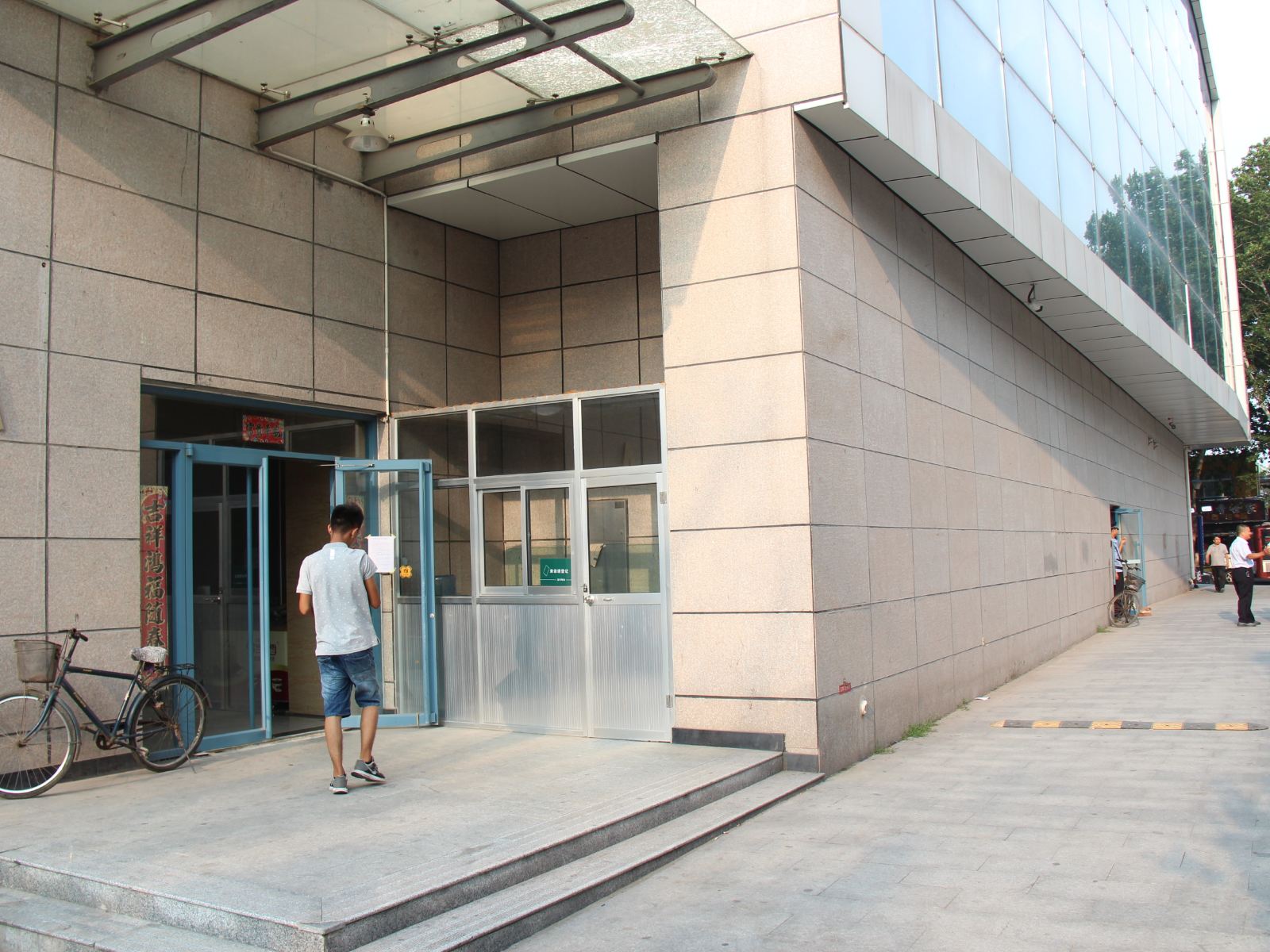 爱之都连锁公寓(淄博中央公寓店)