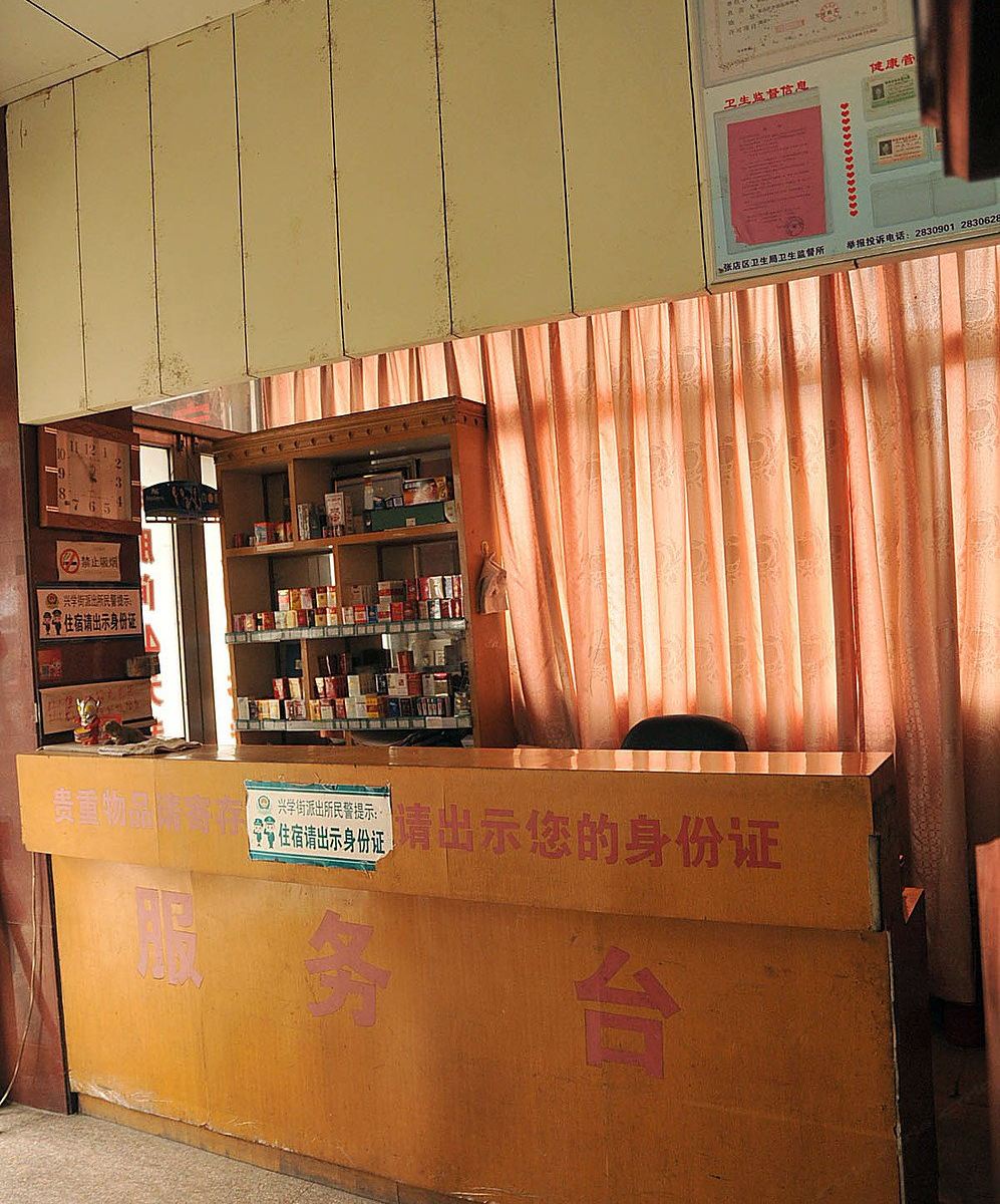 公共区域