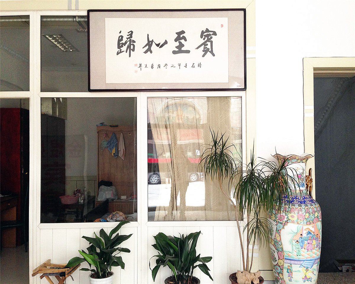 淄博金煜盛宾馆