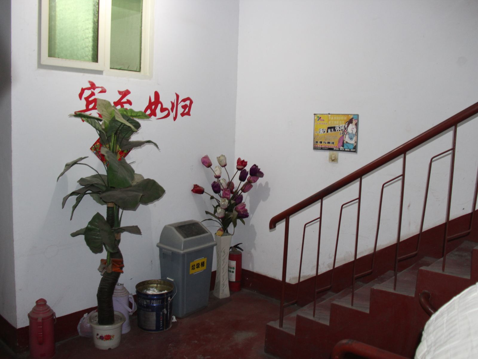 公共区域