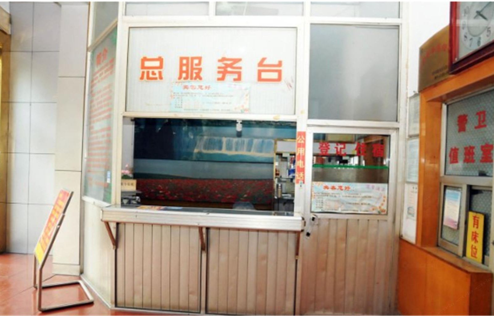 公共区域