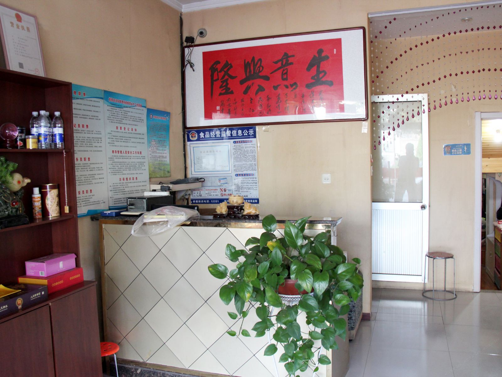 公共区域