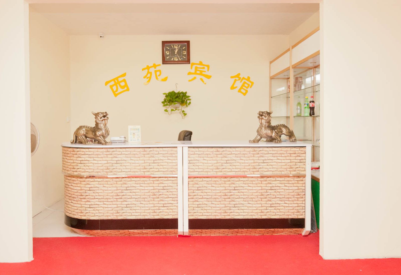 公共区域
