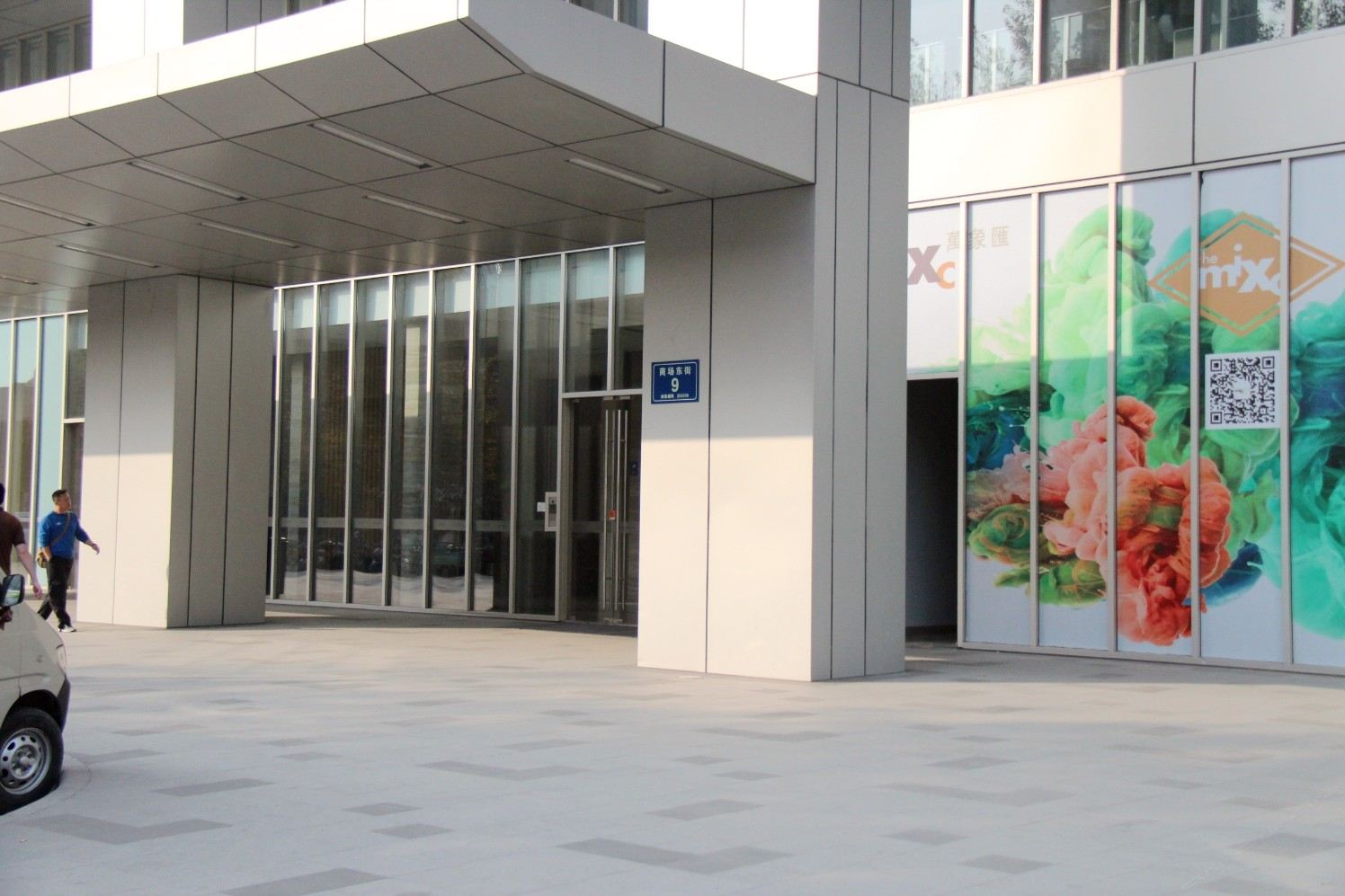 淄博宜居酒店式公寓