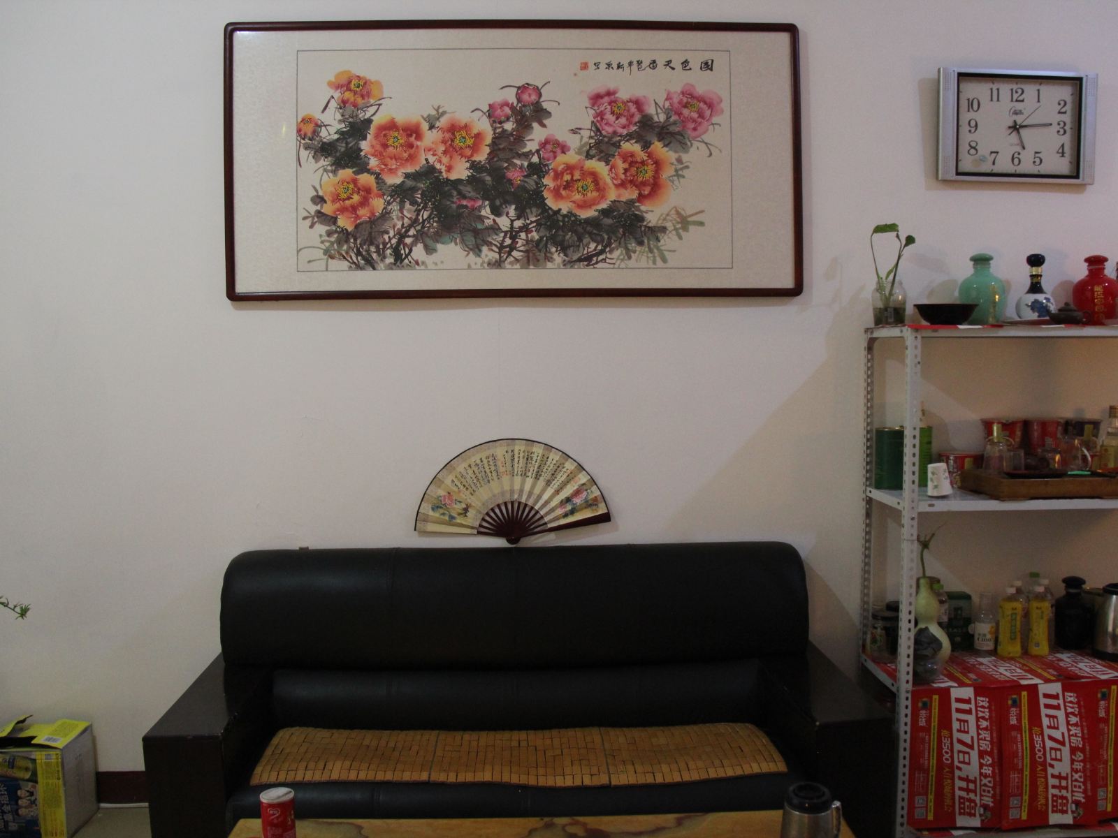 公共区域