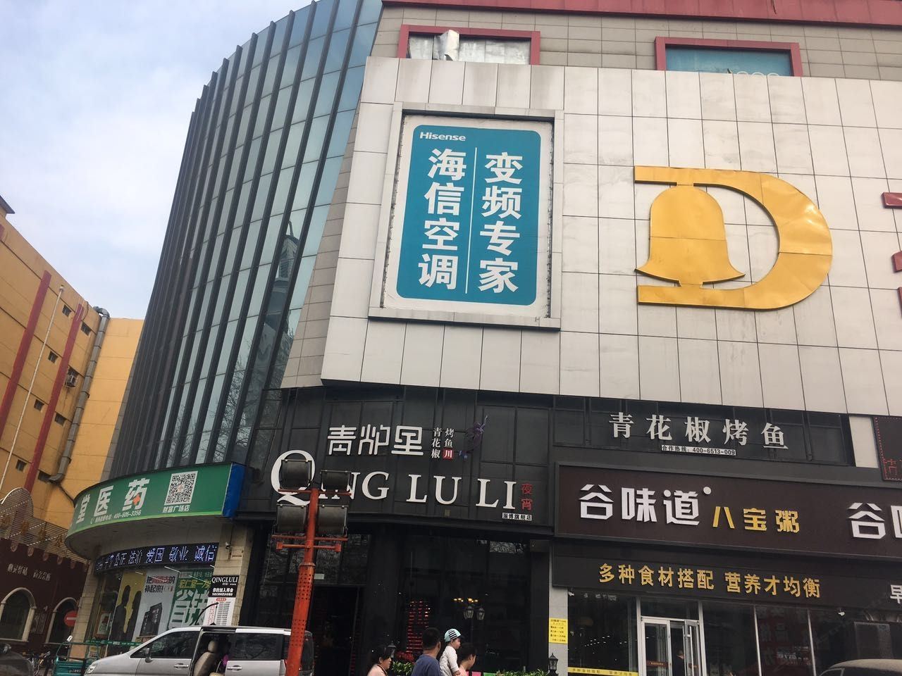 外观