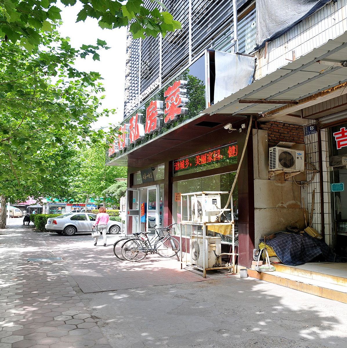 淄博涵雅旅馆