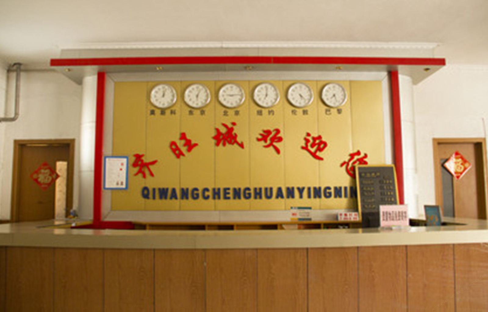 公共区域