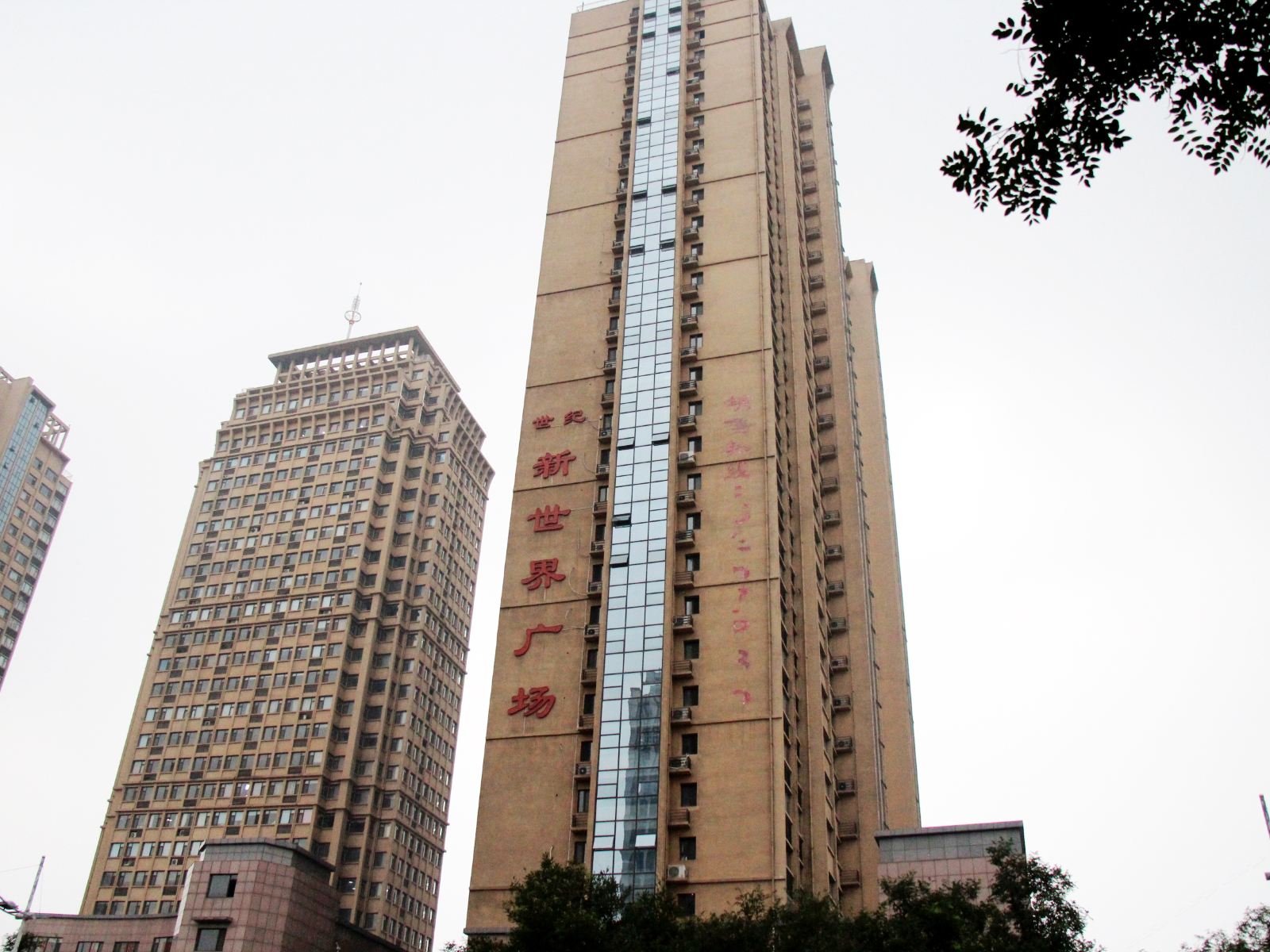 淄博新世界广场家庭公寓