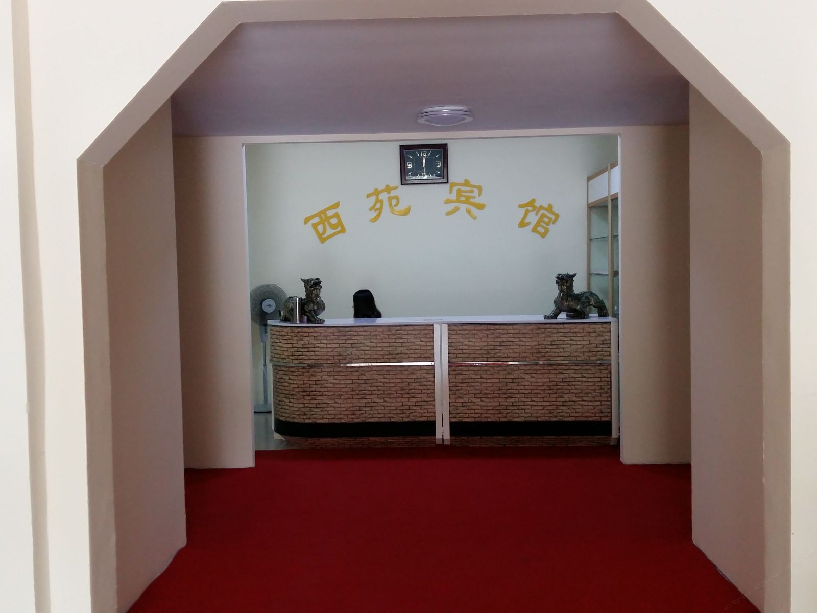 公共区域