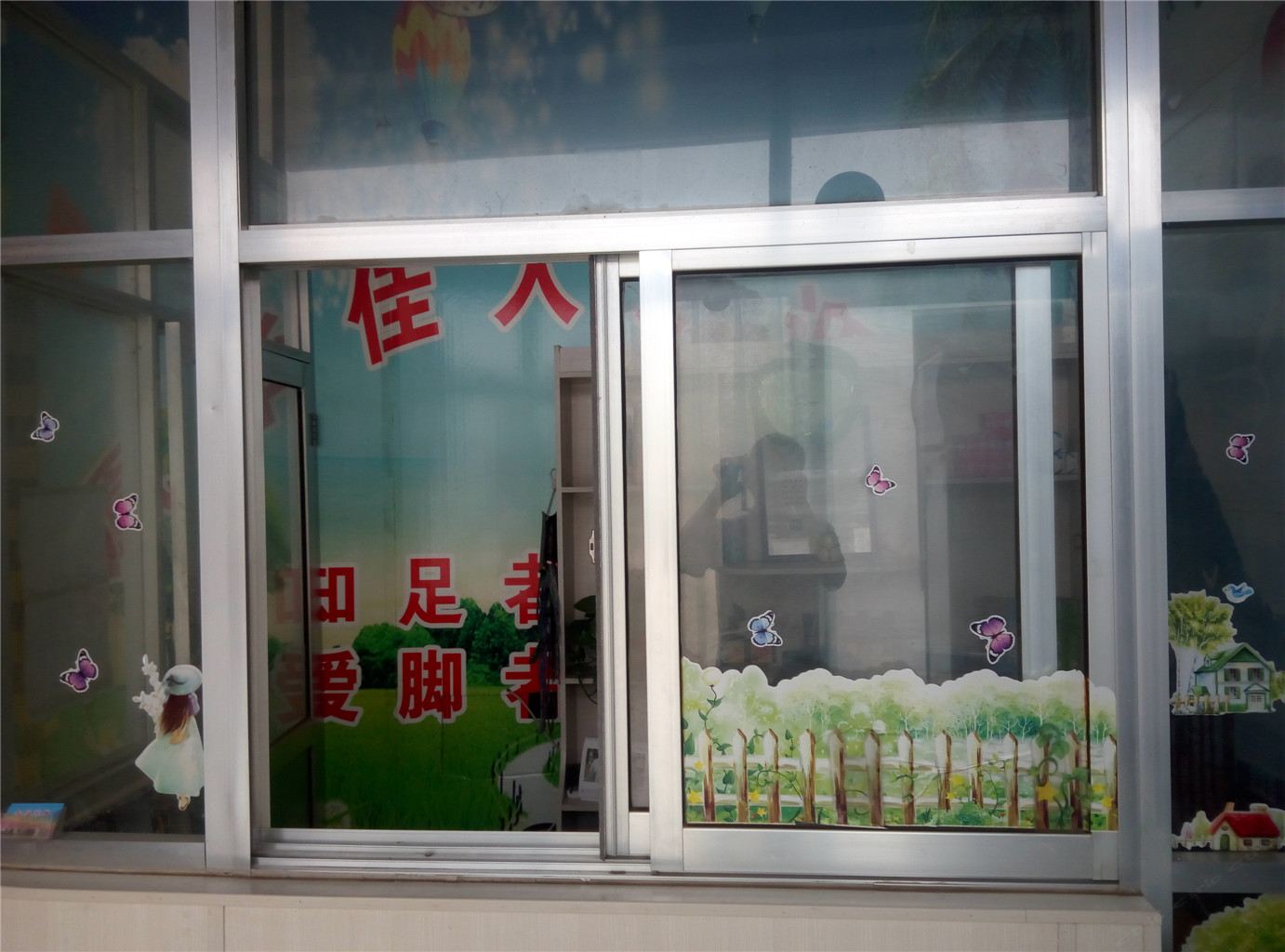 公共区域