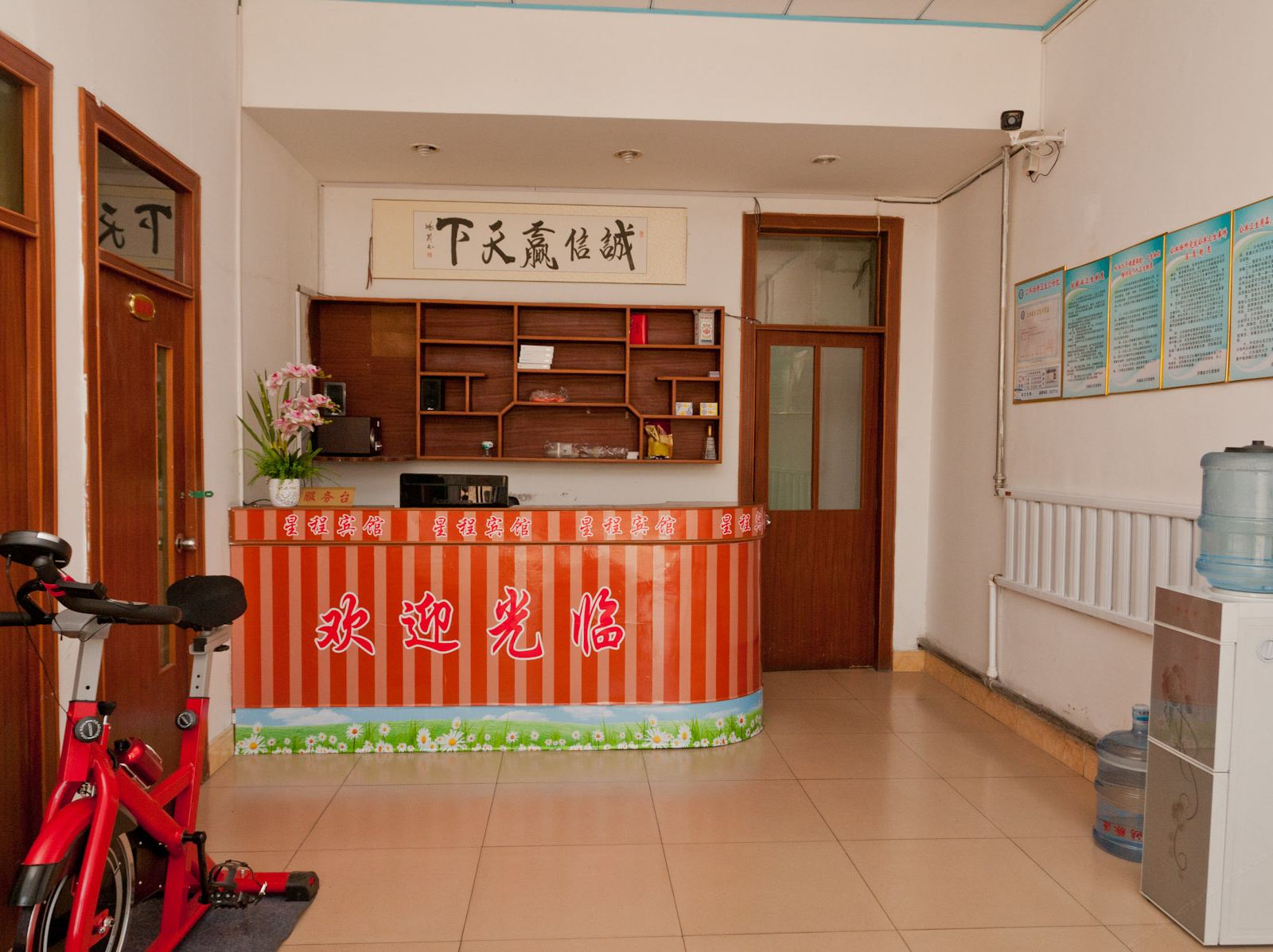 公共区域