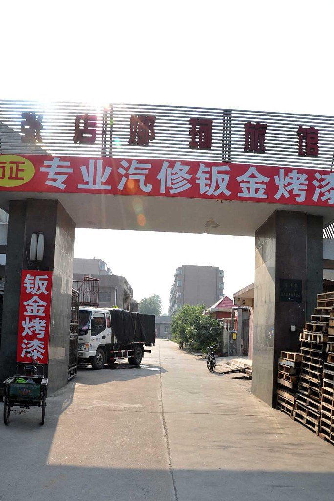 淄博娜珂旅馆